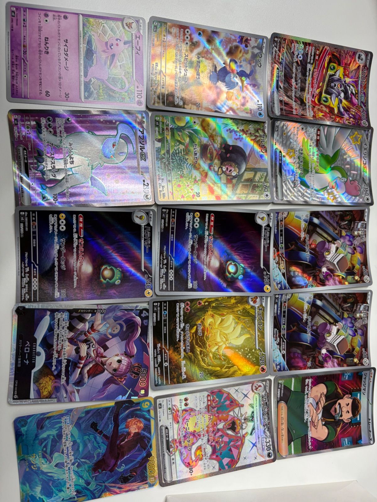 ポケカまとめ売り🔥】SAR、SR、AR込み！30枚セット - メルカリ