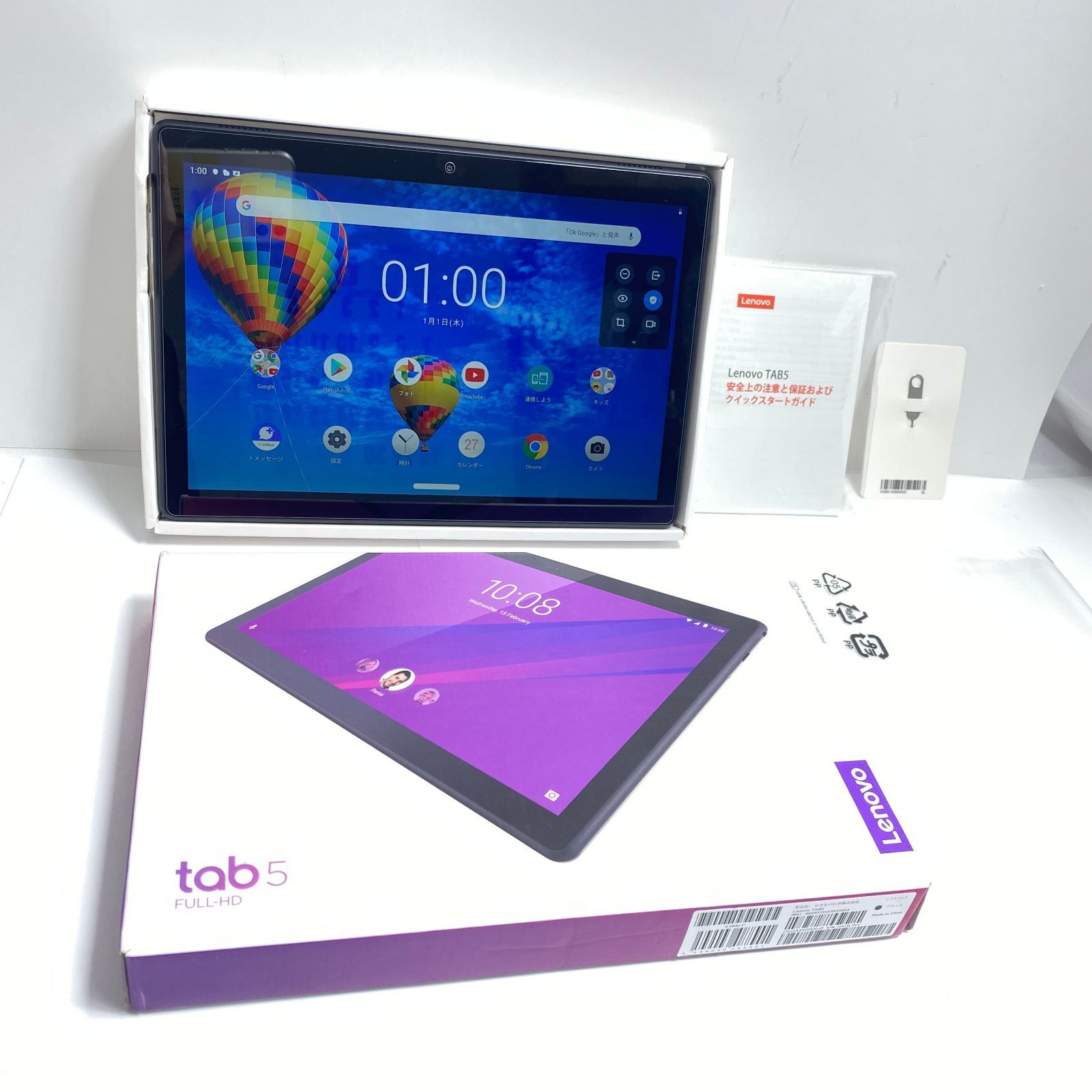 Lenovo TAB5 801LV SoftBank Androidタブレット - メルカリ