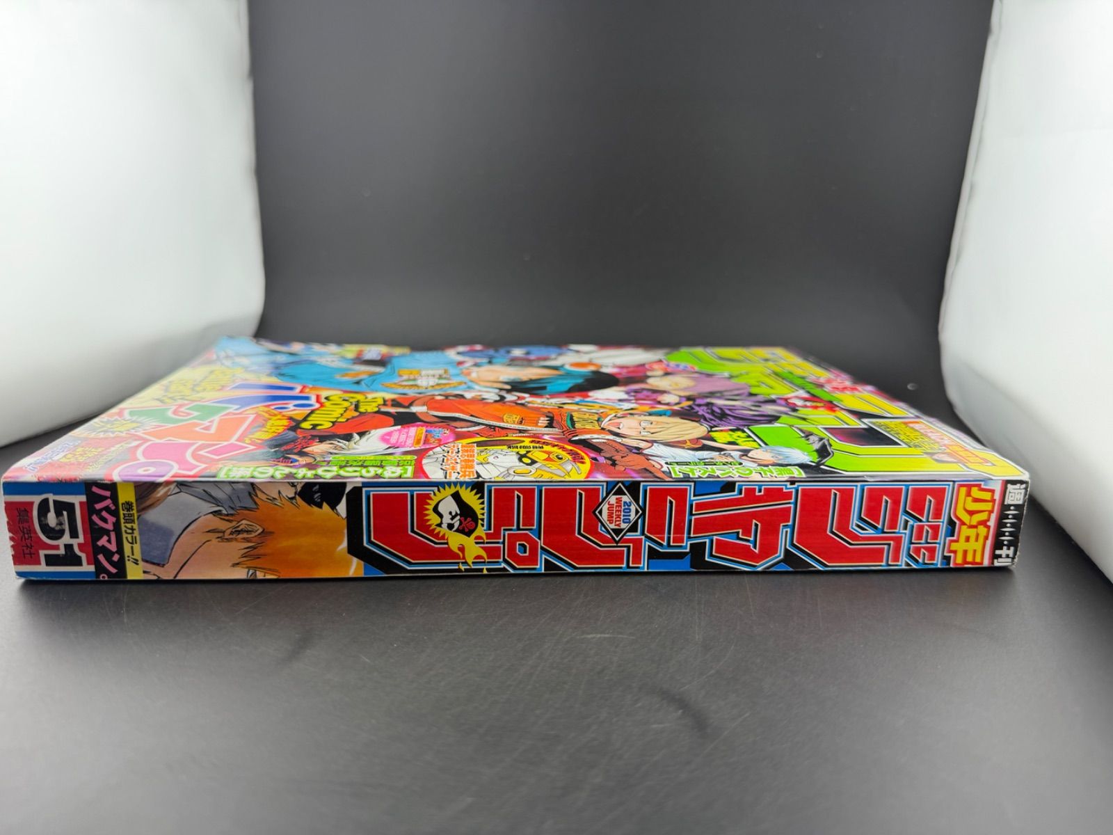 週刊少年ジャンプ2010年51号 - メルカリ