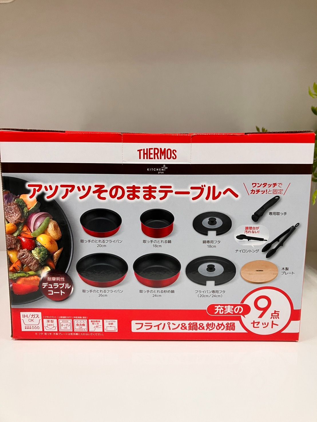 新品 THERMOS サーモス フライパンセット 取っ手のとれるフライパン