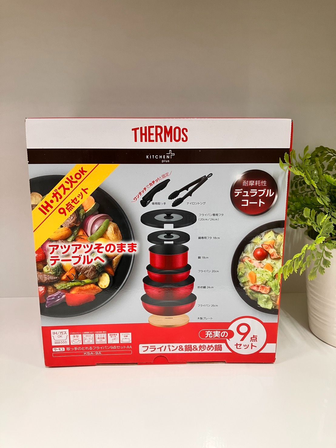 新品 THERMOS サーモス フライパンセット 取っ手のとれるフライパン