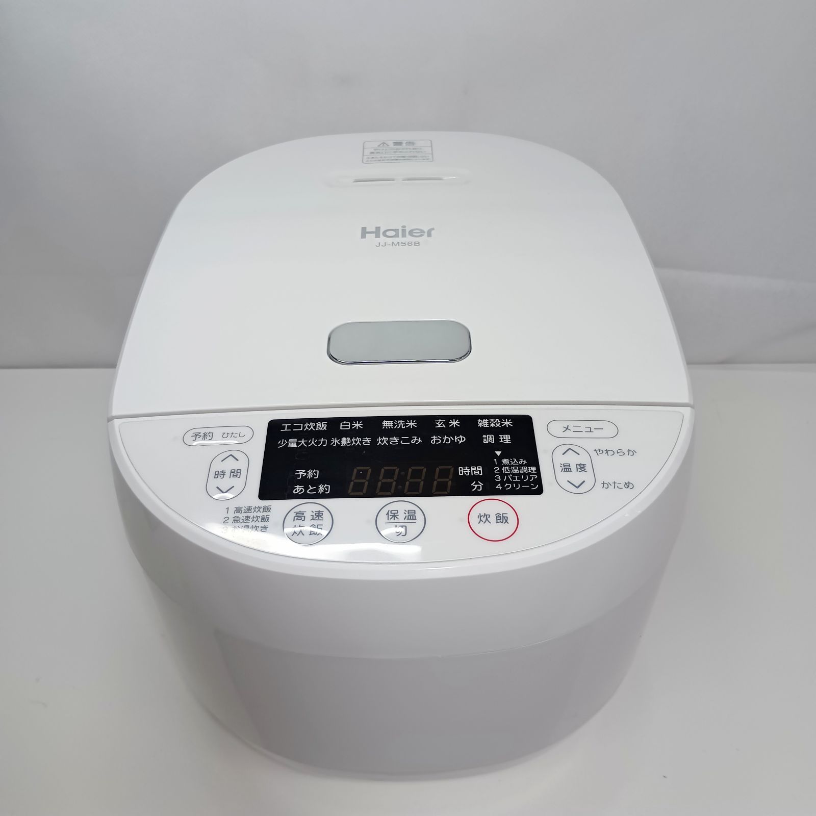 N Haier ハイアール マイコンジャー炊飯器 JJ-M56B 5.5合炊き 2024年製
