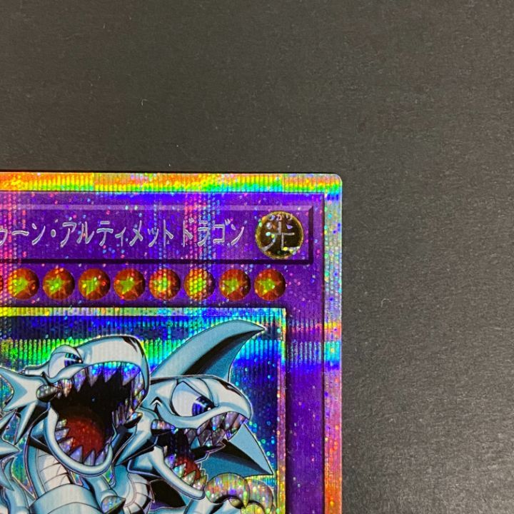 東店49-4395-2607]遊戯王 ブルーアイズ・トゥーン・アルティメット