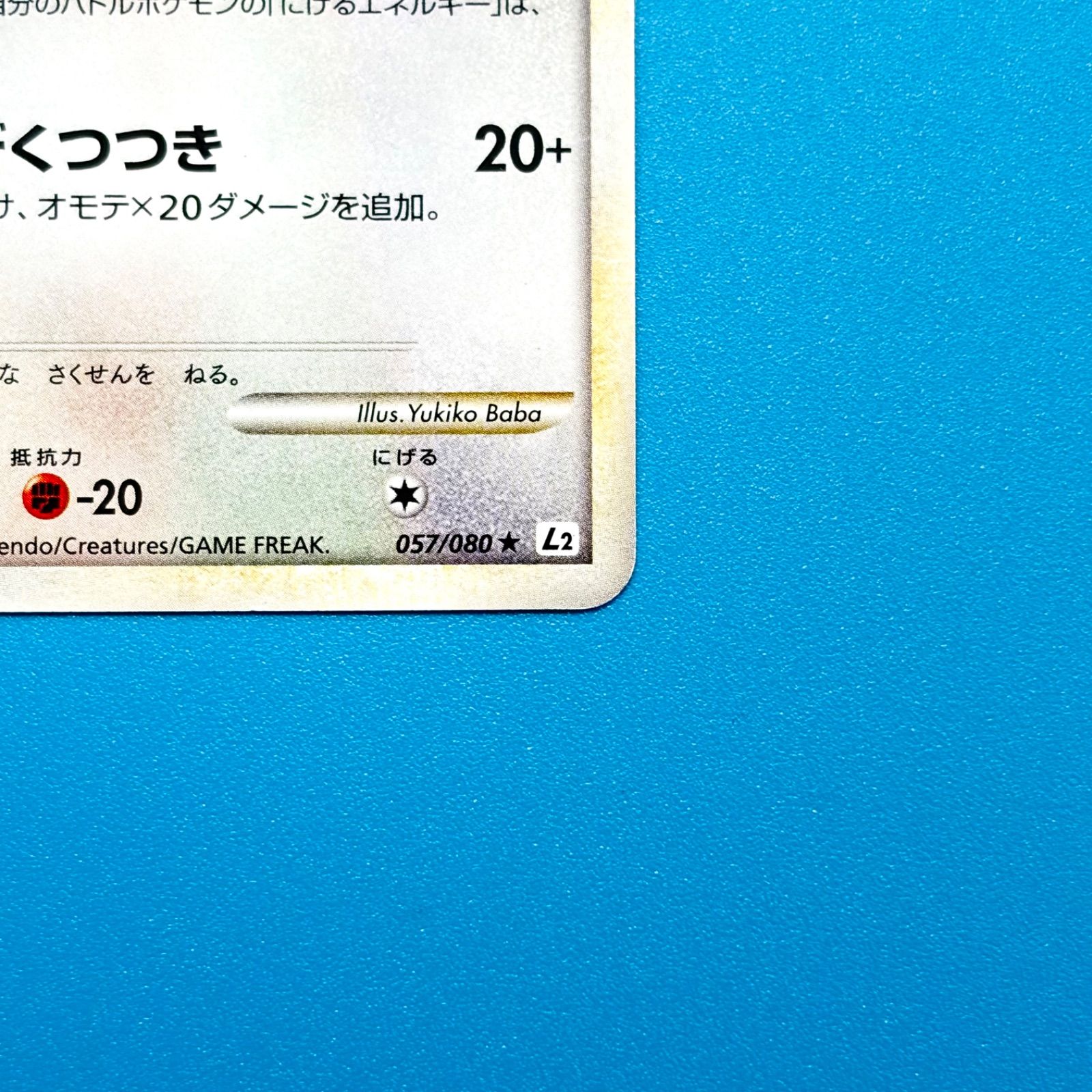 まとめ売り】ポケモンカード まとめ売り 2枚セット - メルカリ