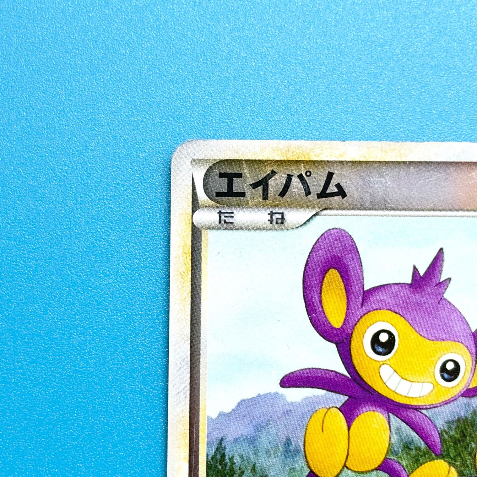 まとめ売り】ポケモンカード まとめ売り 2枚セット - メルカリ