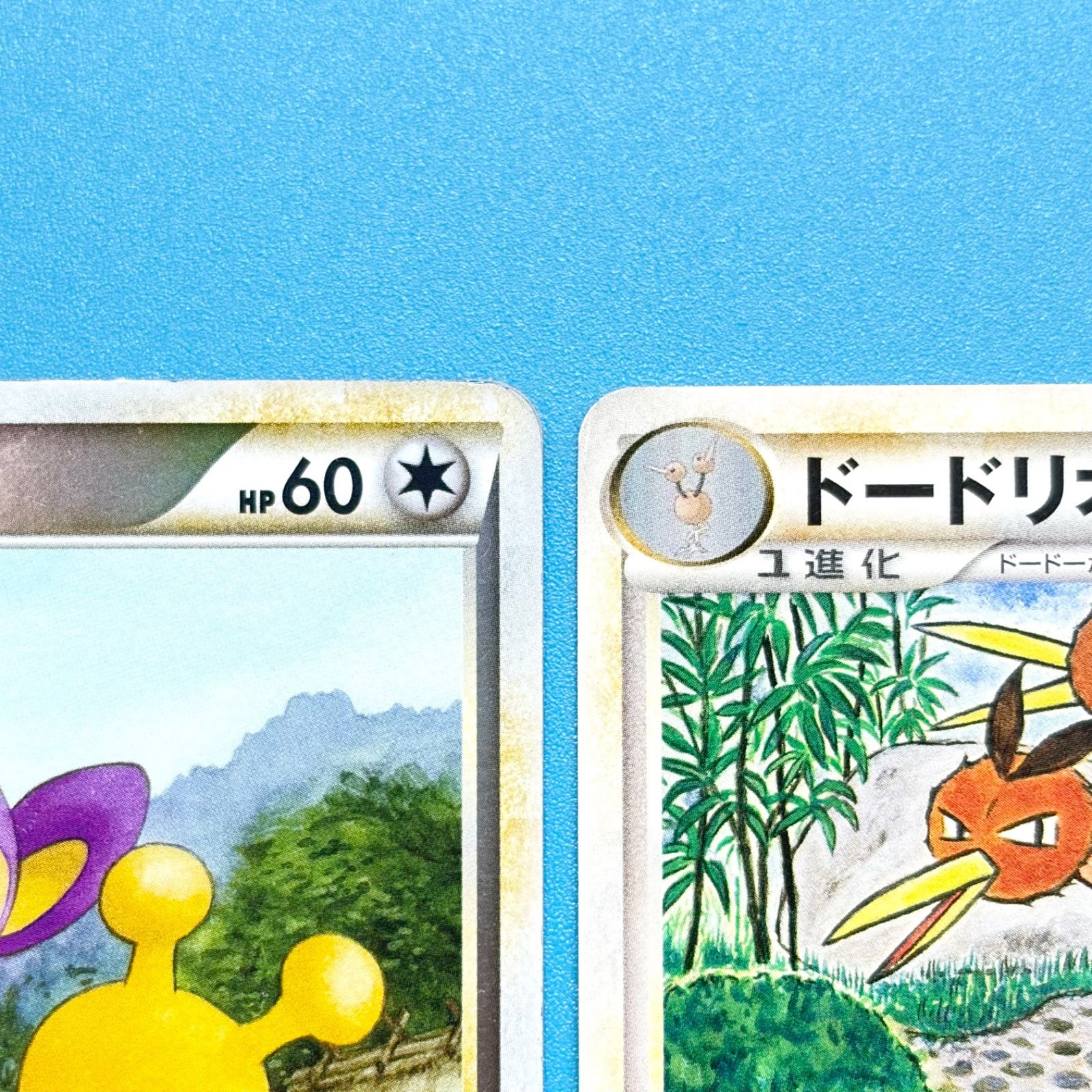 まとめ売り】ポケモンカード まとめ売り 2枚セット - メルカリ