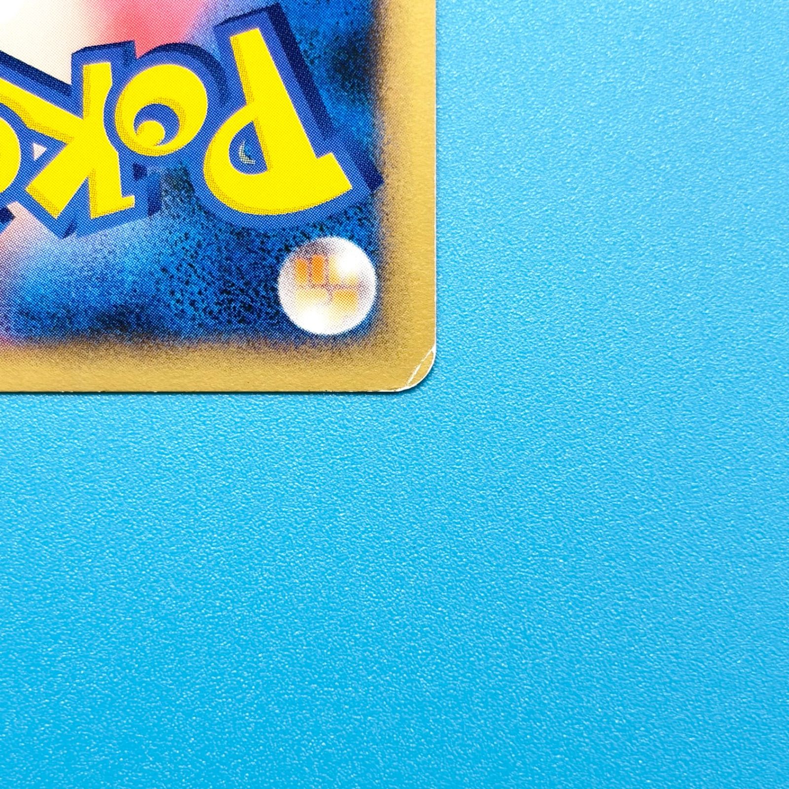 まとめ売り】ポケモンカード まとめ売り 2枚セット - メルカリ