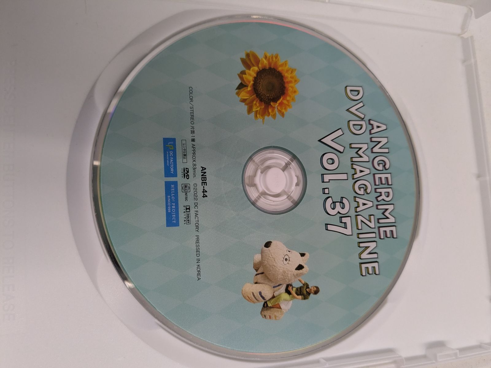 アンジュルム DVD MAGAZINE Dマガ まとめ売り アンジュルム DVDマガジン Vol.37 Dマガ 管理7M 2026/07/03 - メルカリ