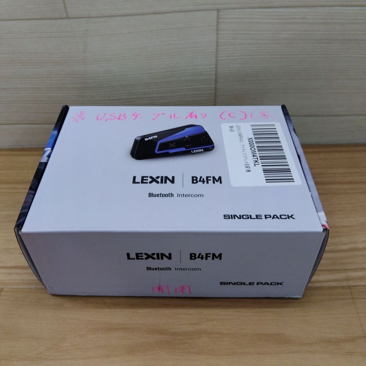 LEXIN B4FM Bluetoothインカム シングルパック　新品未使用 未使用に近い美品】LEXIN B4FM バイク用 Bluetoothインカム 送料無料