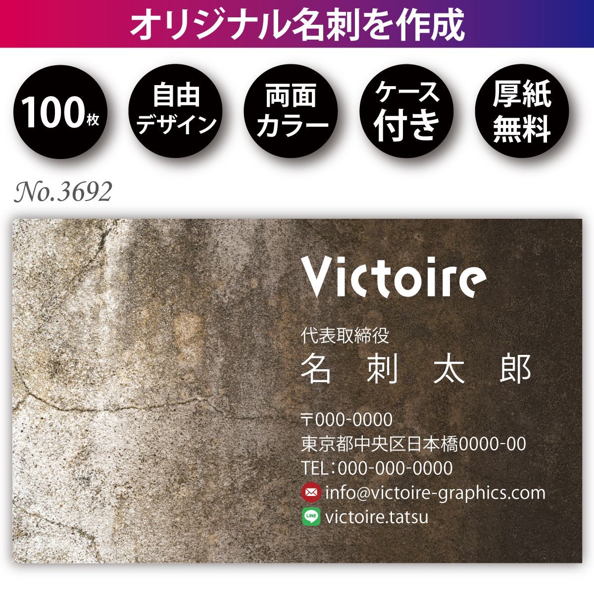 アカギ　サイン付　名刺サイズ 名刺作成 名刺印刷 100枚 両面 フルカラー 紙ケース付 No.3692 - メルカリ