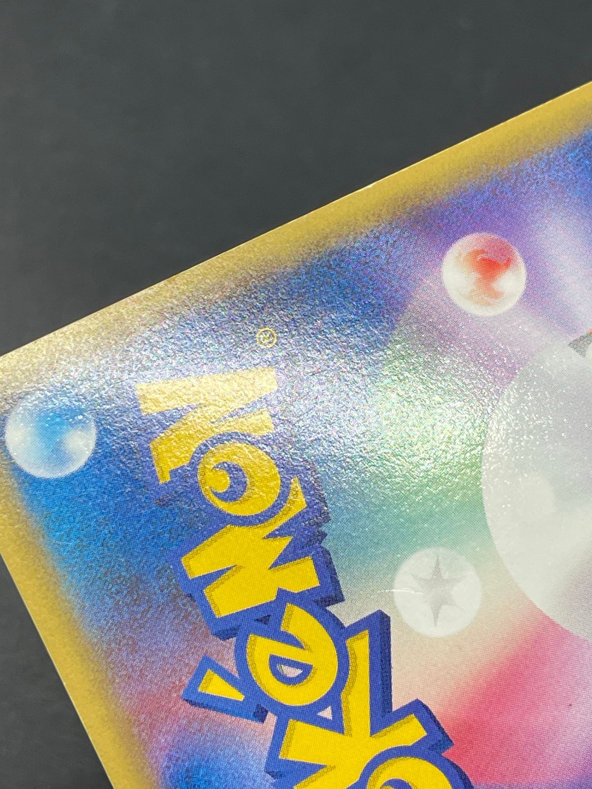 ポケモンカード ドンファン 046/070 ミラー ハートゴールド