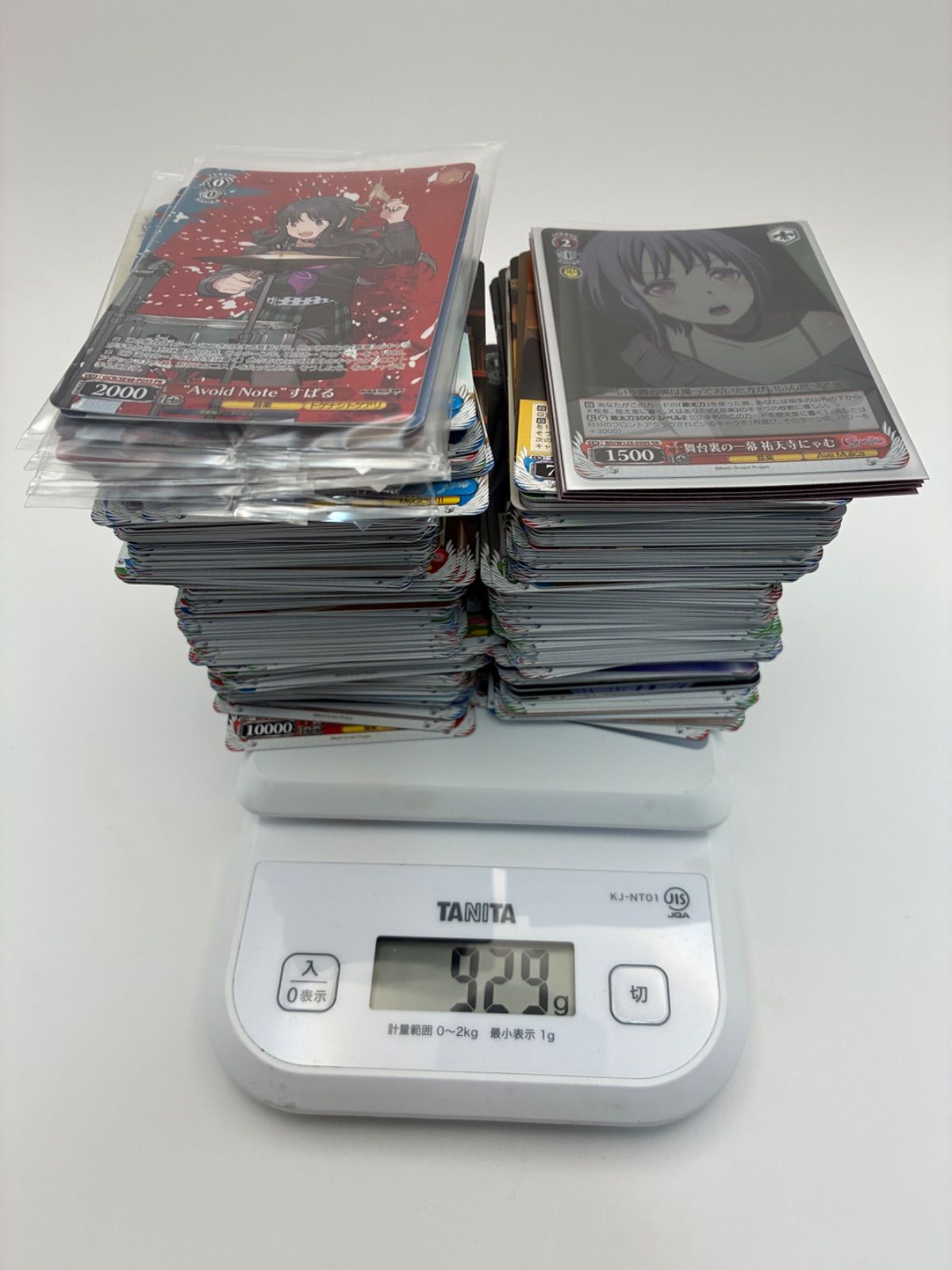 ヴァイスシュヴァルツ バンドリ MyGo Ave Mujica まとめ売り 【B014