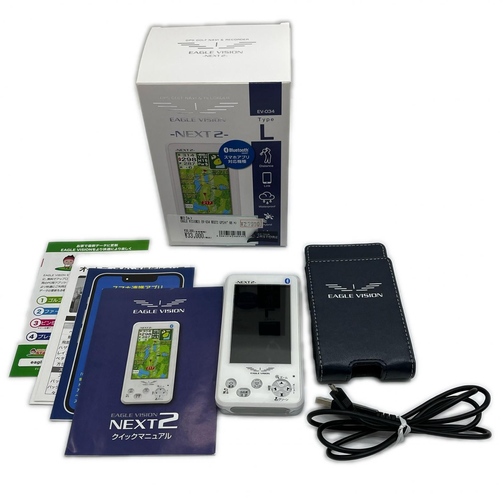 EAGLE VISION GPSゴルフナビ ハンディタイプ EV-034 - メルカリ