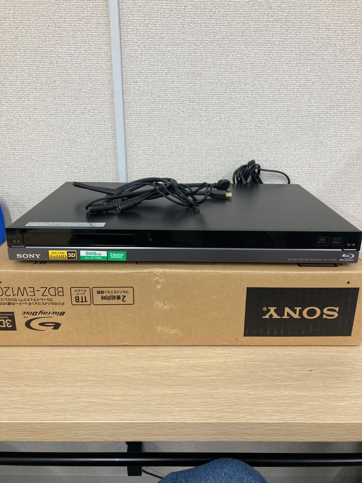 通電確認済み】⁠【動作確認済】SONY ブルーレイレコーダー BDZ-AT750W
