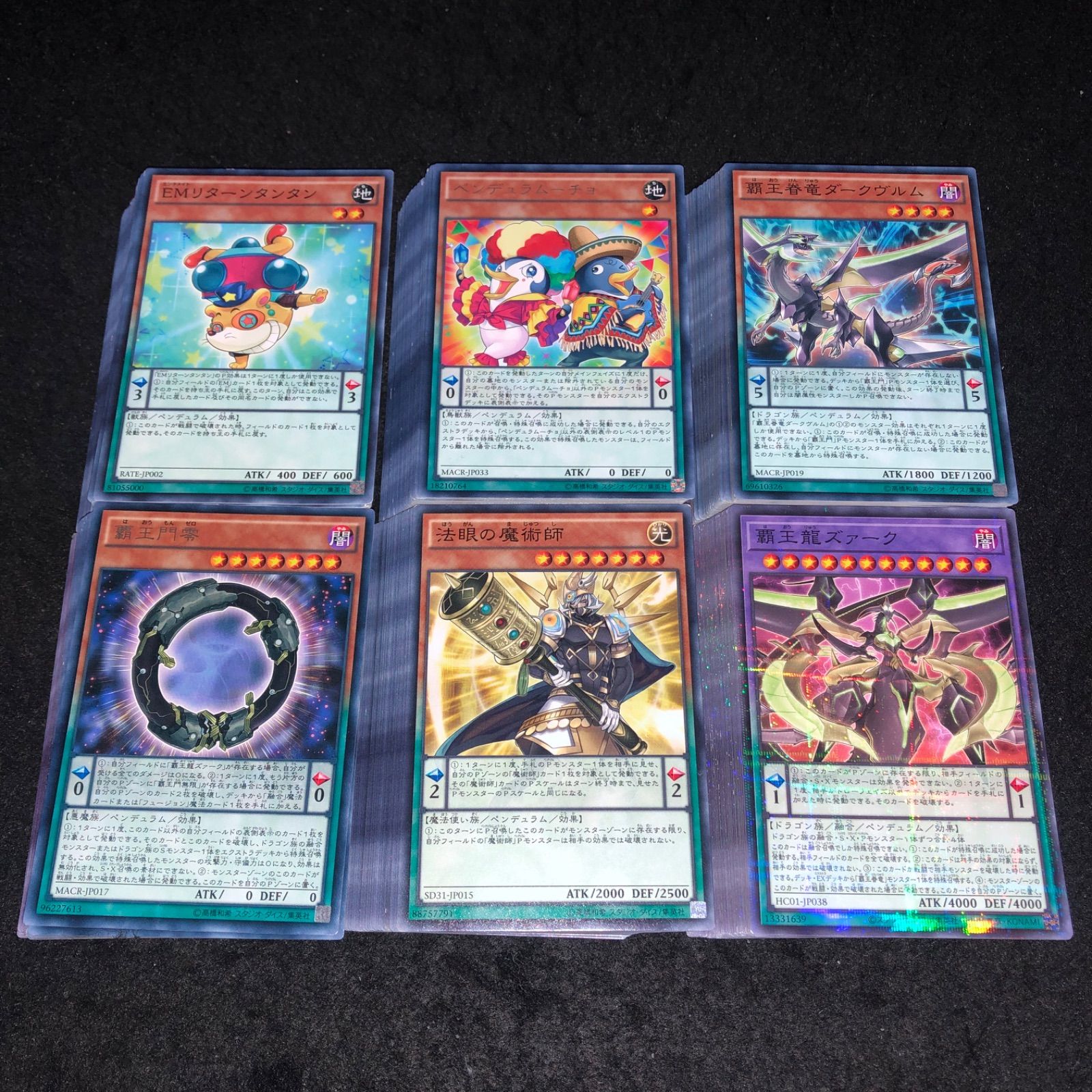 聖なる魔術師 プリズマ 遊戯王 未開封 プリシク 25YA-JP001 5つ目未