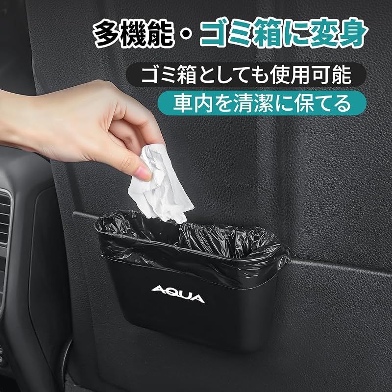 新品】 アクア 適用 車 多機能収納ボックス 小物収納 車内整理 新型アクア収納ケース