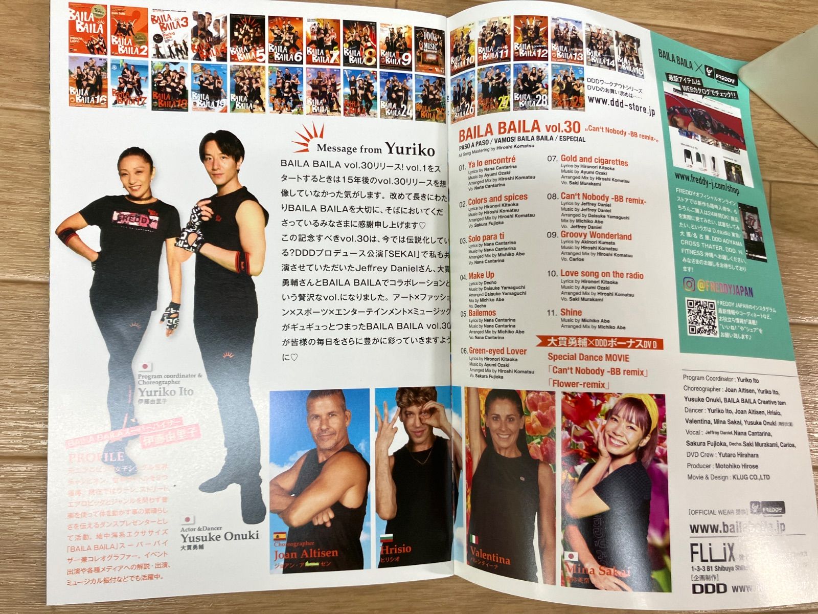 ☆BAILA BAILA 30 DVD＋CD 《ST03A》51771 - メルカリ