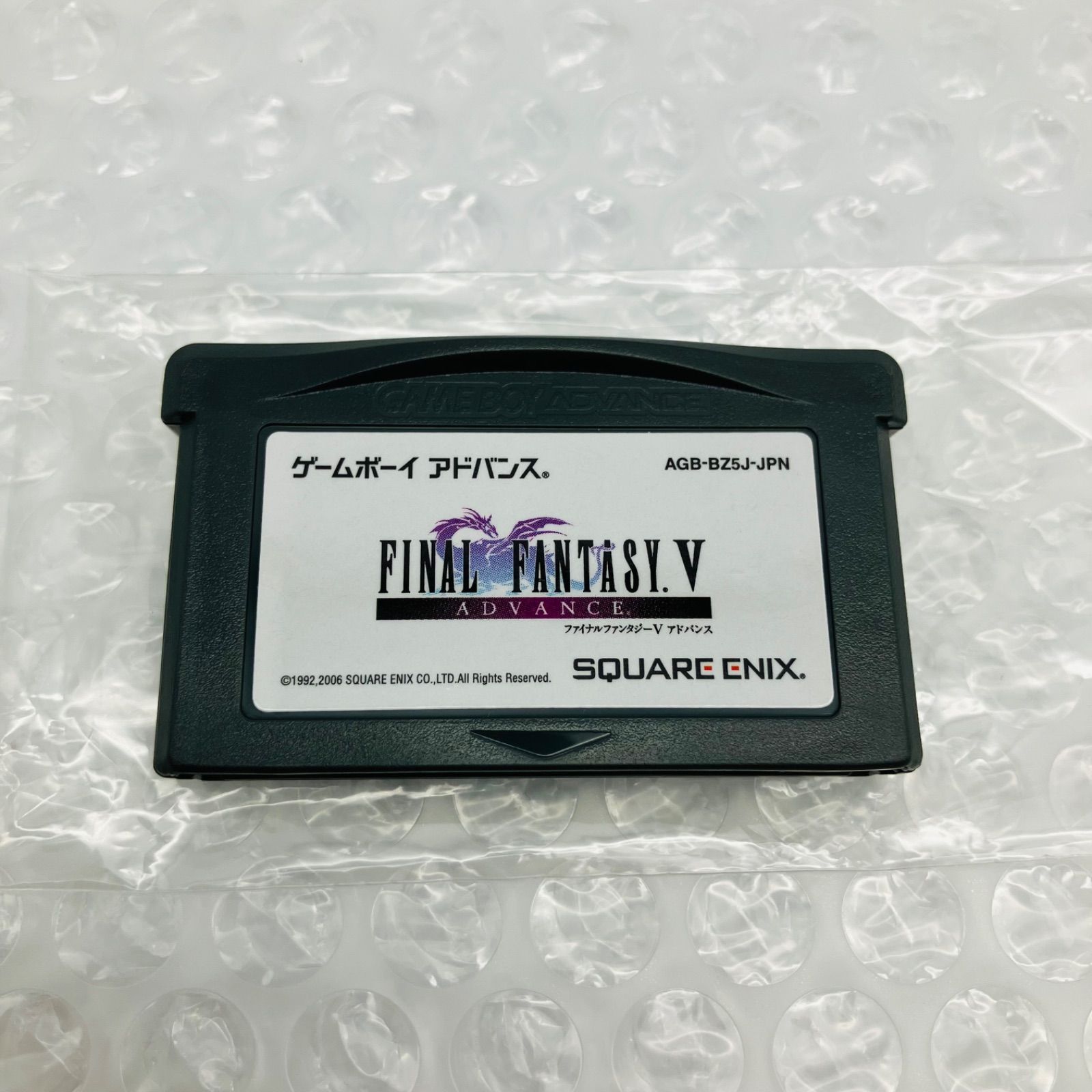 中古 ゲームソフト GBA FF5 ファイナルファンタジー V 5 ADVANCE