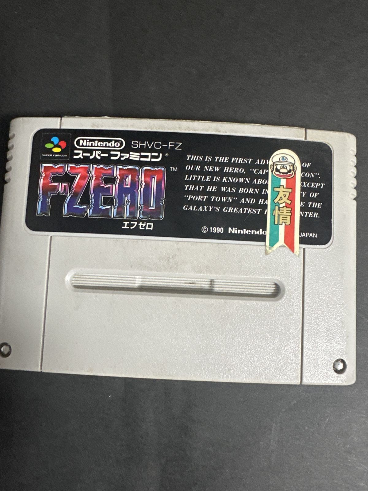 FFS04 Nintendo スーパーファミコン F-ZERO SHVC-FZ グレー - メルカリ