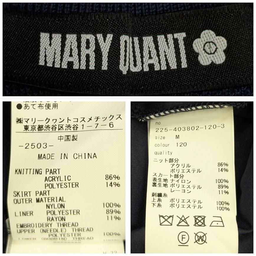 MARY QUANT マリークワント 225-403802-120-3 レトロラインワンピース