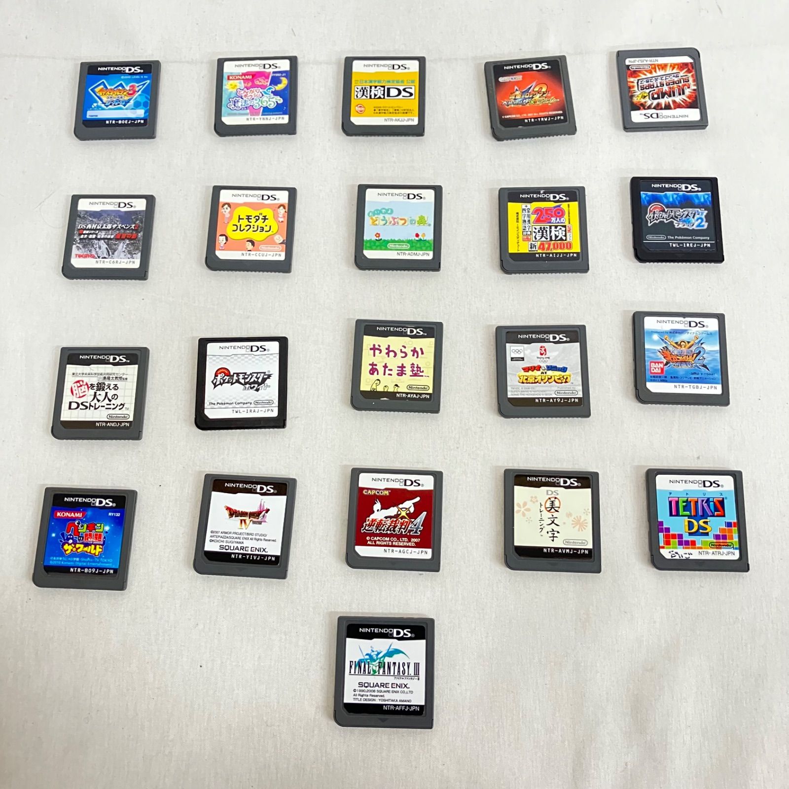 中古 Nintendo DS ソフトのみ 21枚セット YD7021U c068 - メルカリ