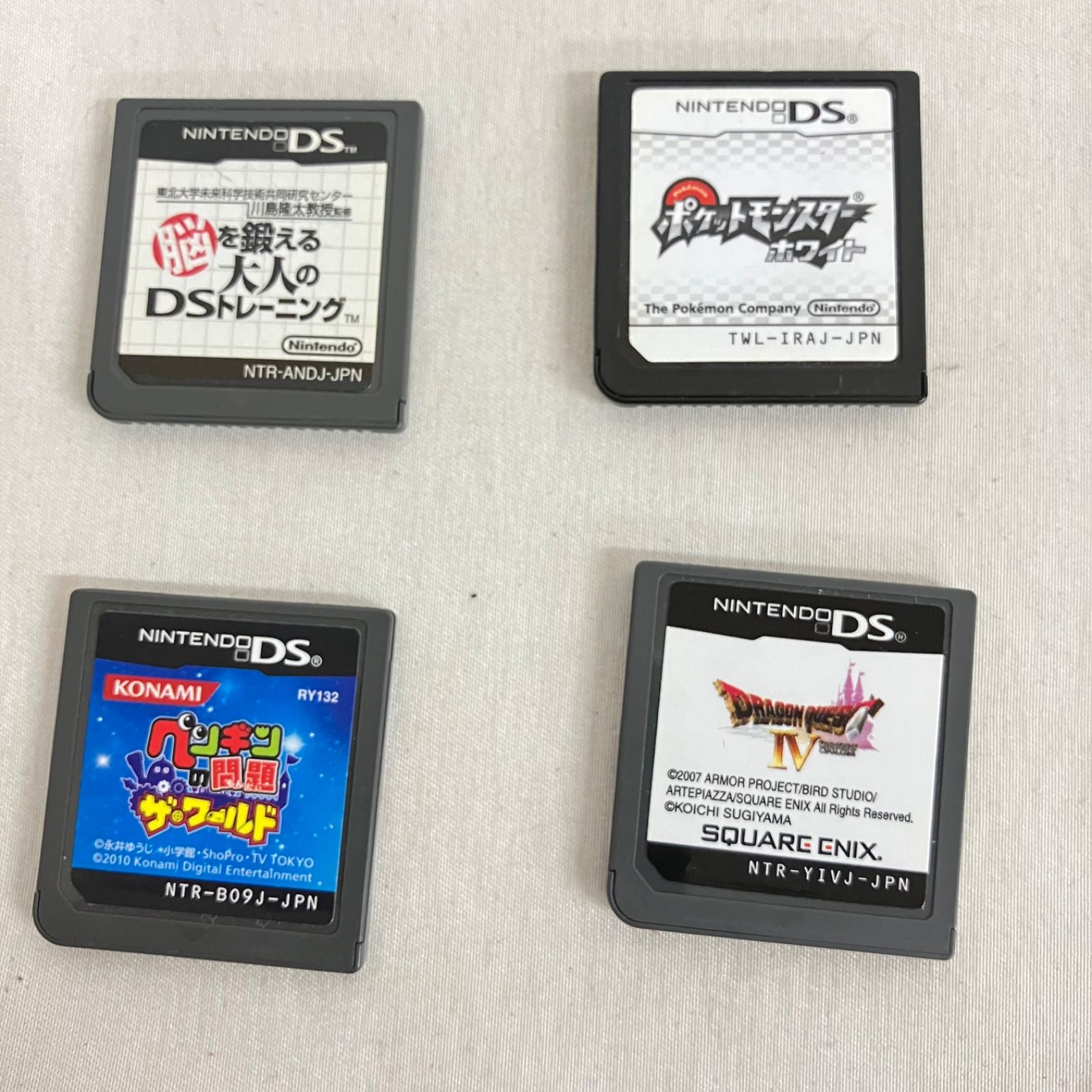 中古 Nintendo DS ソフトのみ 21枚セット YD7021U c068 - メルカリ 中古 Nintendo DS ソフトのみ 21枚セット YD7021U c068 - メルカリ