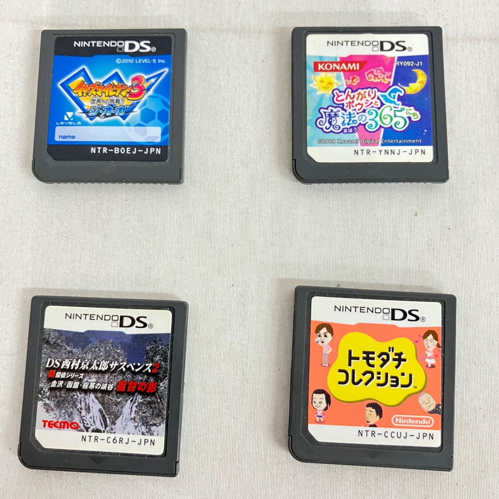 中古 Nintendo DS ソフトのみ 21枚セット YD7021U c068 - メルカリ