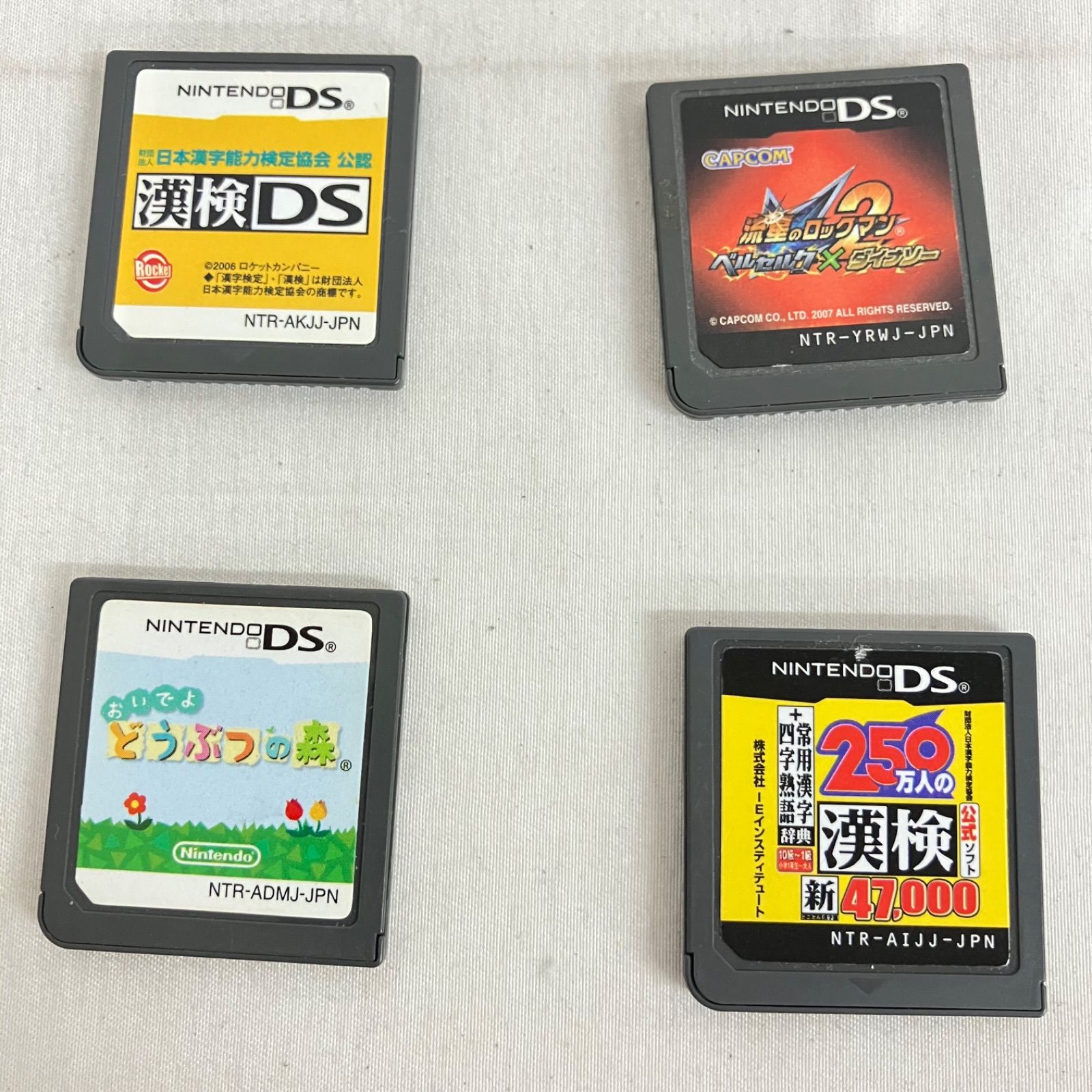 中古 Nintendo DS ソフトのみ 21枚セット YD7021U c068 - メルカリ