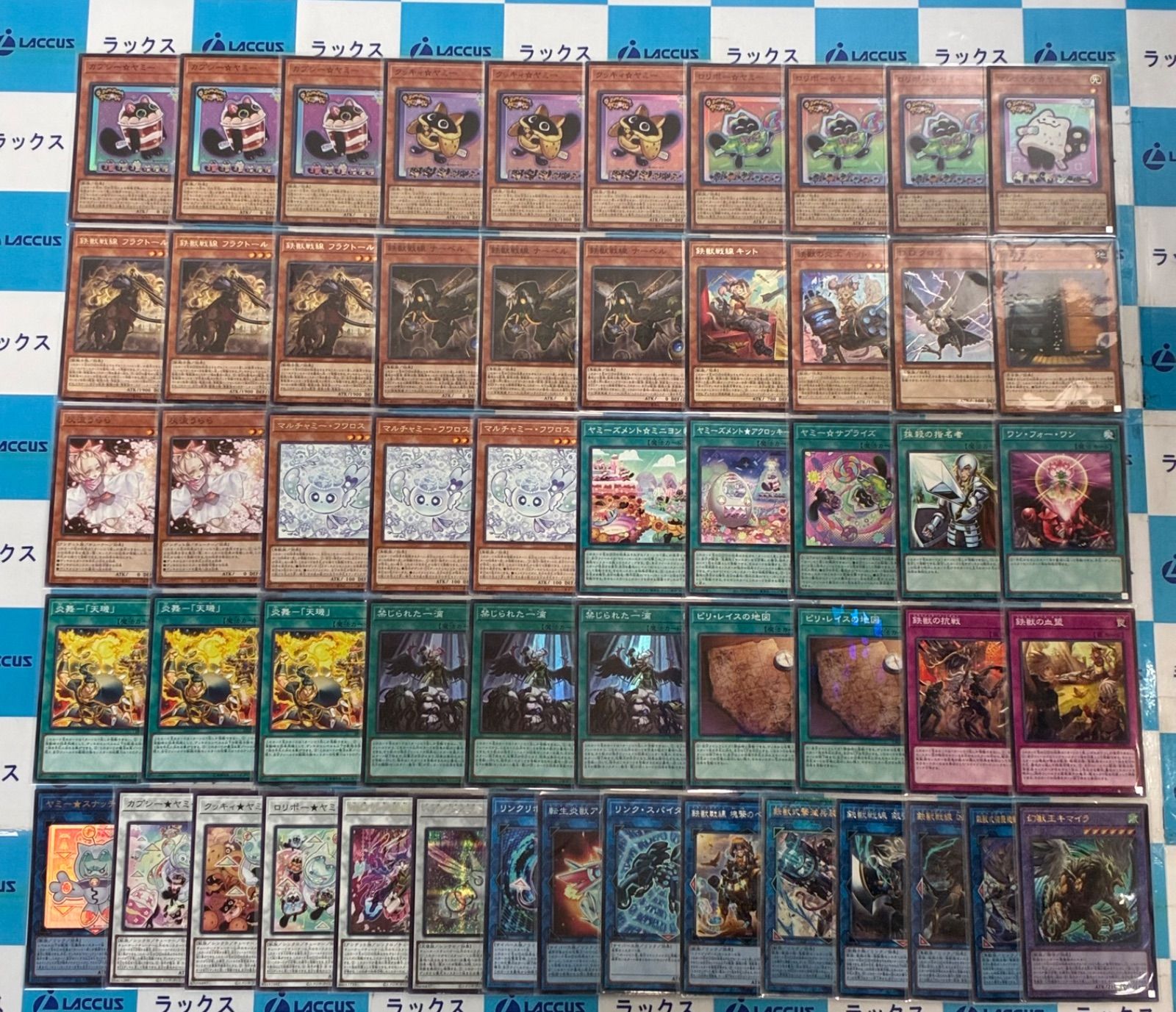 遊戯王 鉄獣ヤミー☆ デッキパーツセット メイン40枚EX15枚 - メルカリ