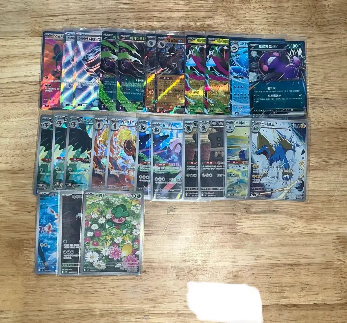 ポケモンカード アビスアイ sr ar rr まとめ 全25枚 - メルカリ
