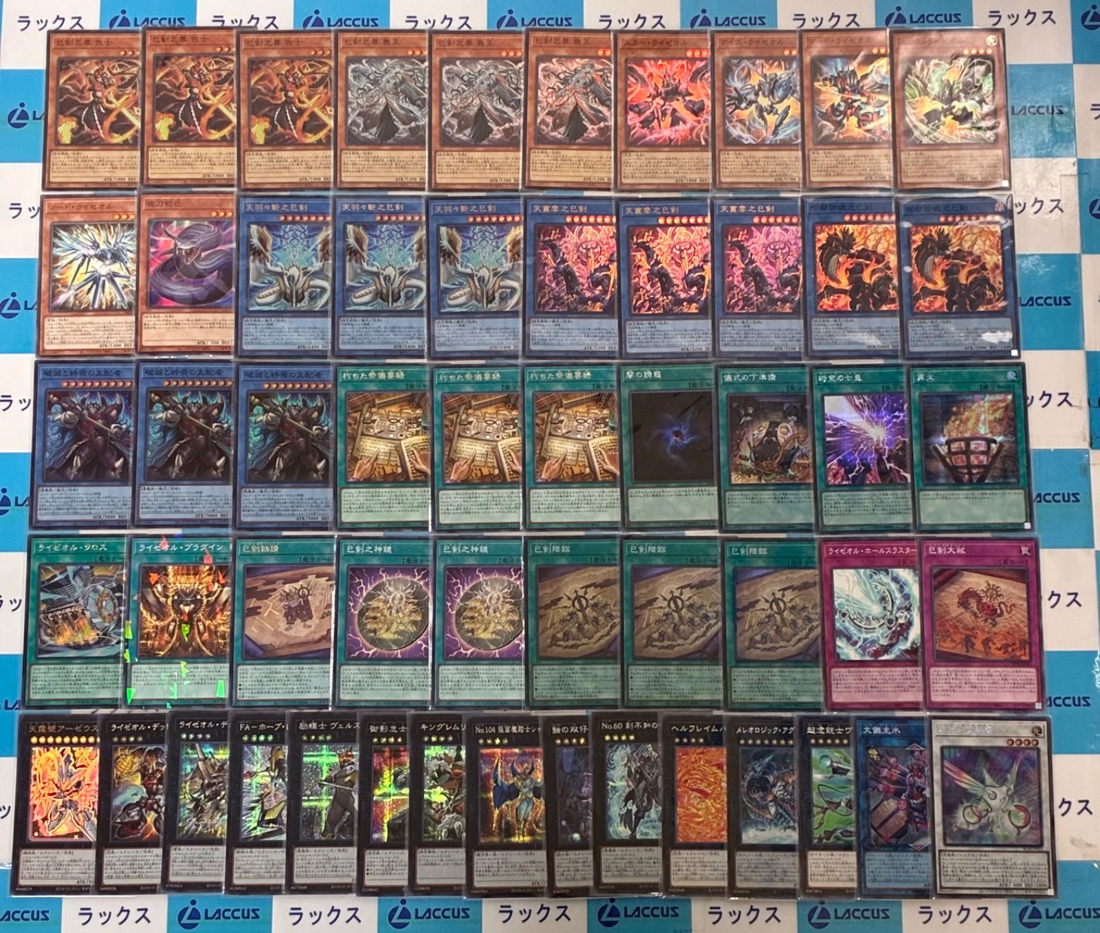 遊戯王 巳剣ライゼオル デッキパーツセット メイン40枚EX15枚 - メルカリ