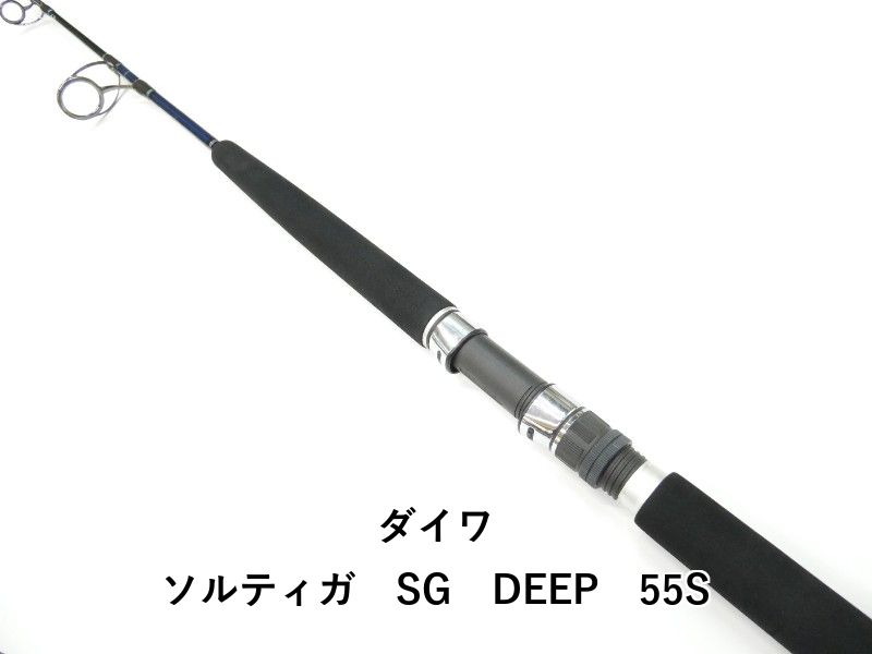 ダイワ ソルティガ SG DEEP 55S (01-9106250015) - メルカリ