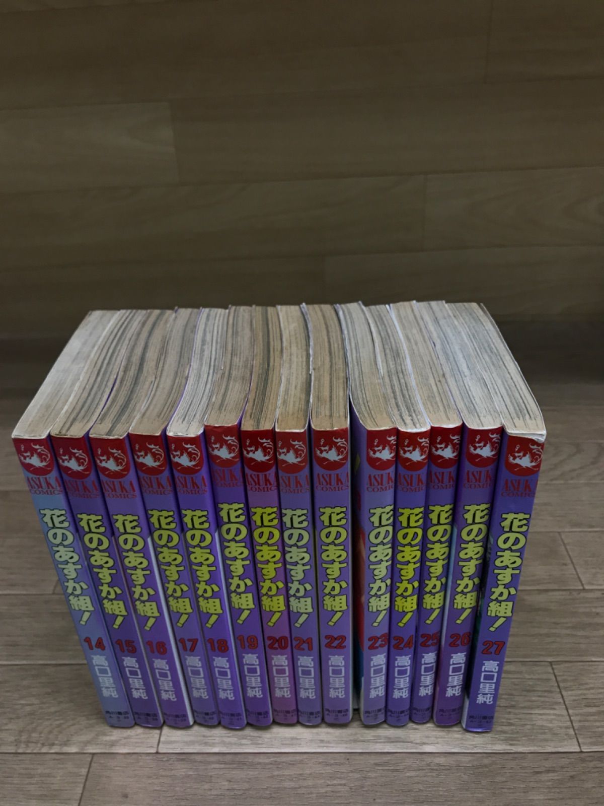 ☆花のあすか組 1-27巻 全27巻 高口里純 《IT03A》 - メルカリ