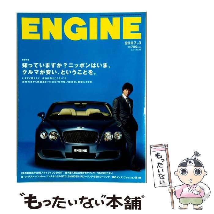 本革 高スペックPC 事務用とに最適なスリムボディ-全国送料込み