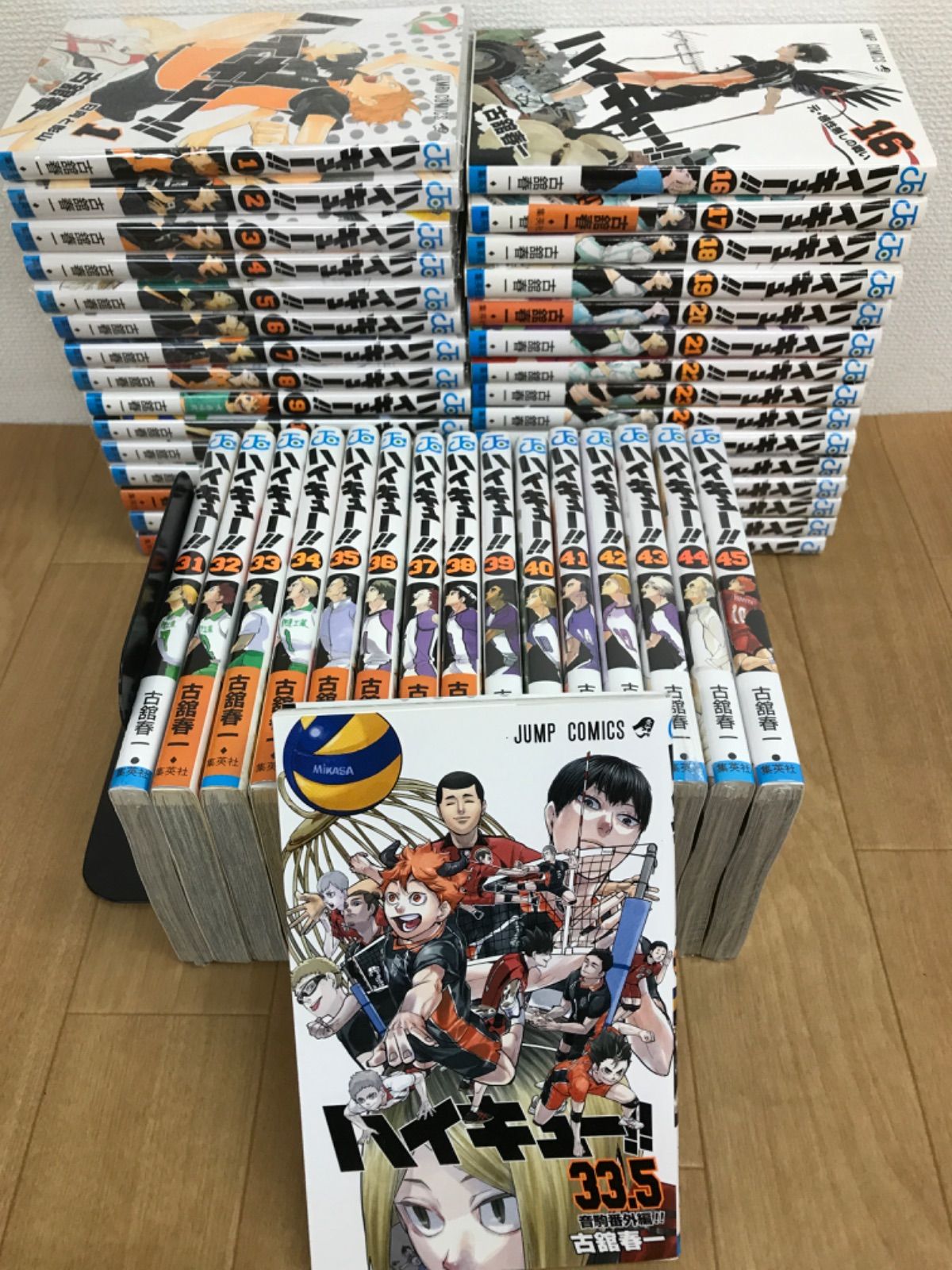 ハイキュー！！全45巻+33.5巻 新品同様 ハイキュー！！全45巻+33.5巻 新品同様 ハイキュー!! 全45巻 全巻+関連