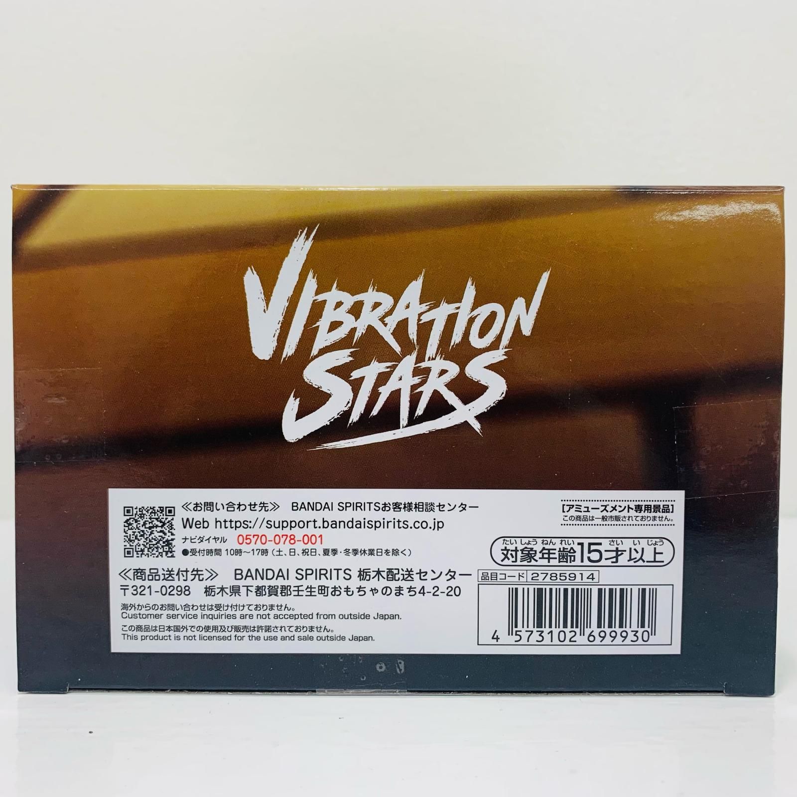 中古 神楽-VIBRATIONSTARS「新劇場版銀魂-吉原大炎上-」 - メルカリ