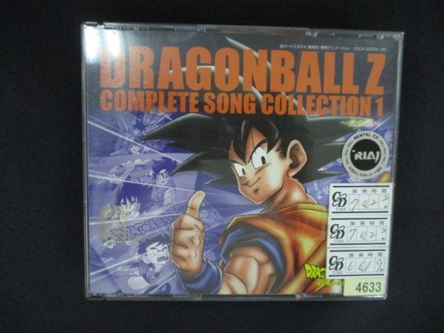 2638□レンタル版CD ドラゴンボールZ コンプリート