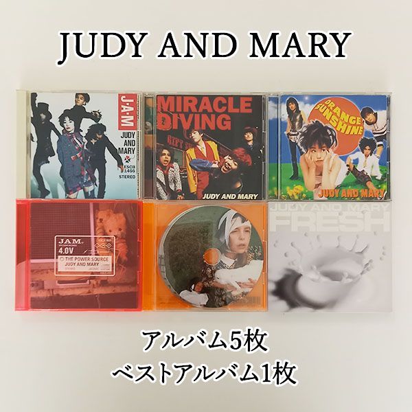 J-POP CD 23枚 まとめ売り スピッツ ジュディマリ ミスチル ユニコーン