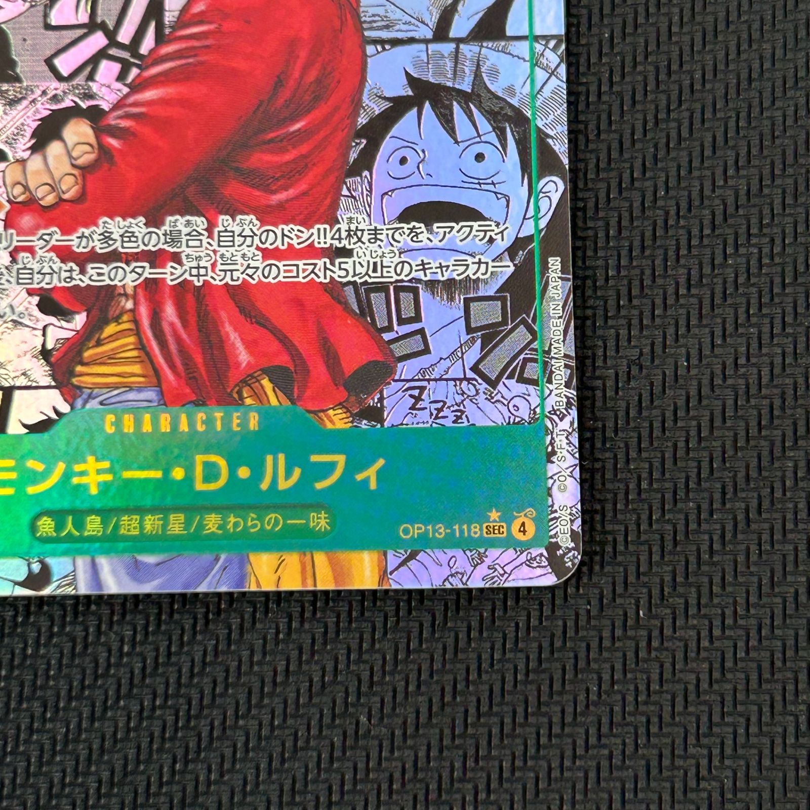 ワンピース カードゲーム モンキー・D・ルフィ コミックパラレル
