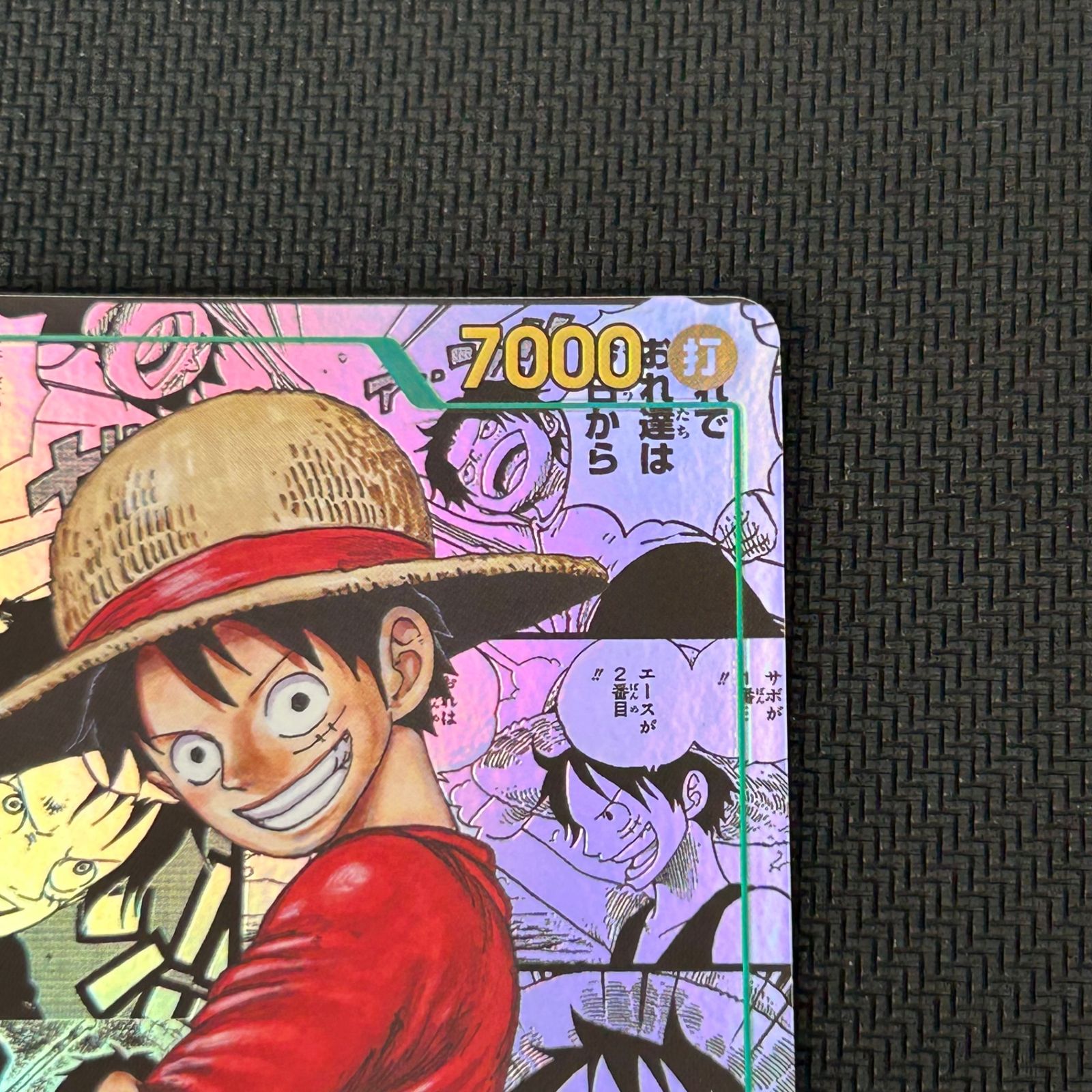 ワンピース カードゲーム モンキー・D・ルフィ コミックパラレル