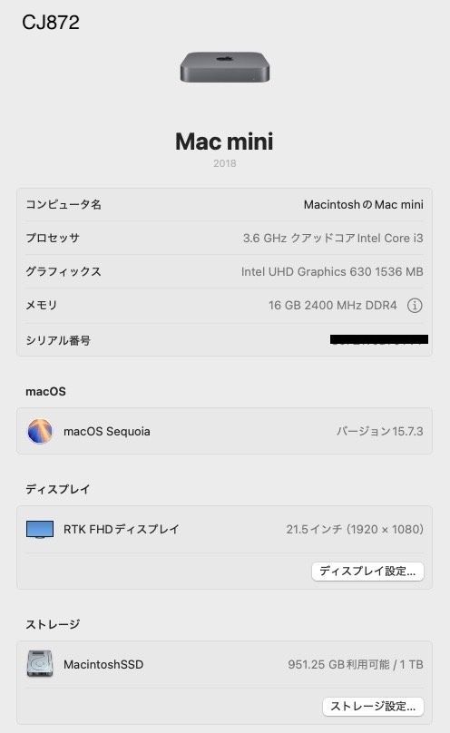 美品 Mac mini 2018 Core i3 16GB SSD1TB Win11 Office - メルカリ