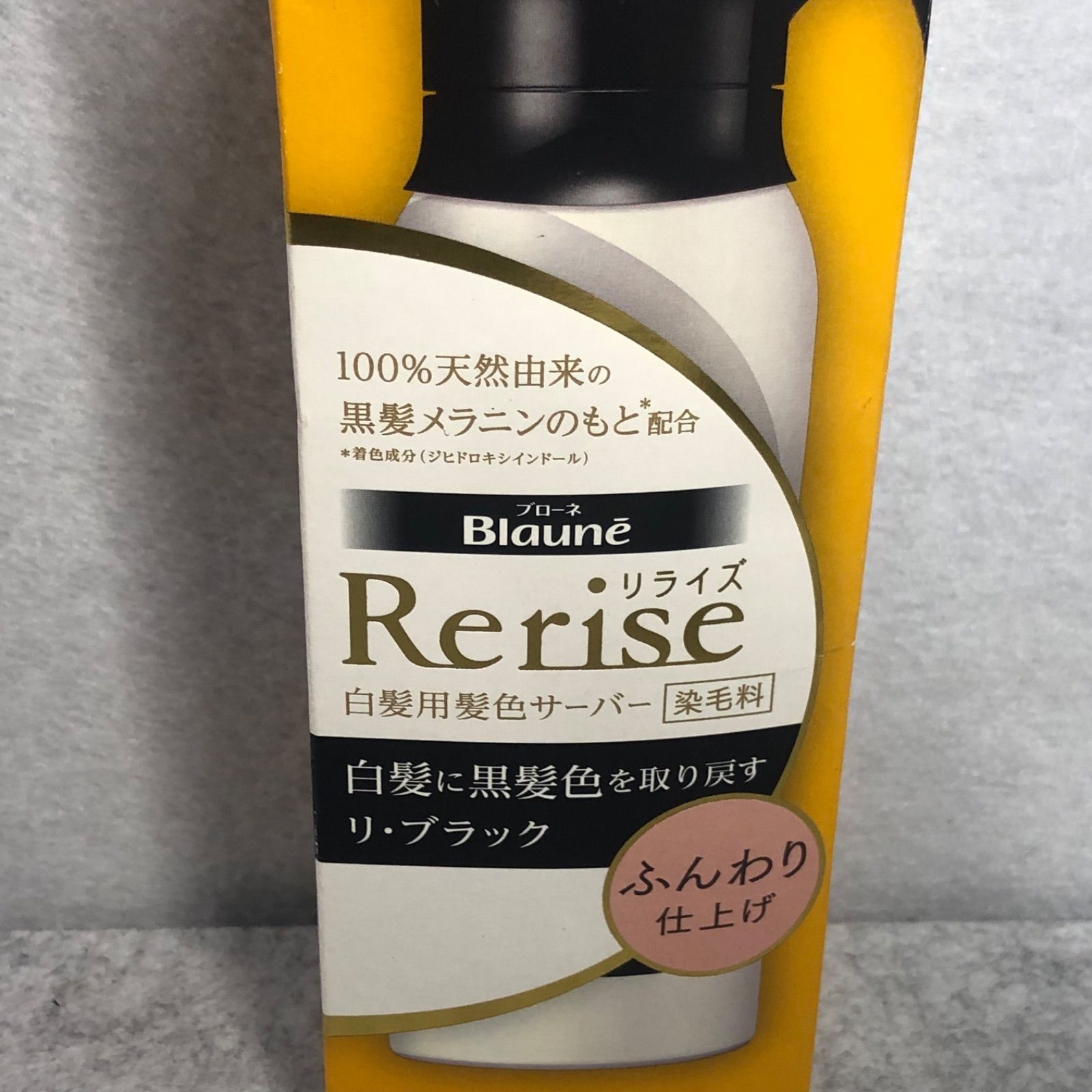 パッケージ訳あり】 花王 リライズ 白髪用髪色サーバー リ・ブラック