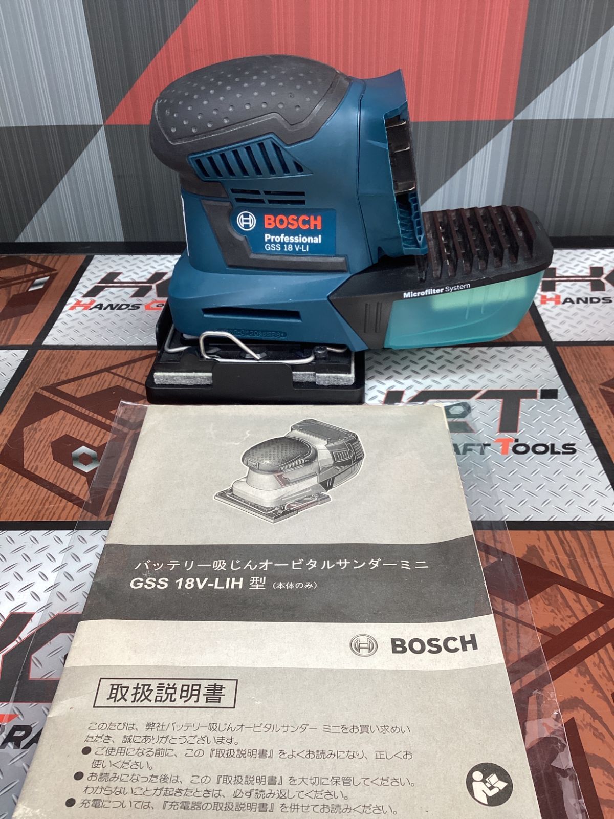 【送料無料】【中古品】ボッシュ　吸じんオービタルサンダーミニ　GSS 18V-LI【ハンズクラフト島根出雲】