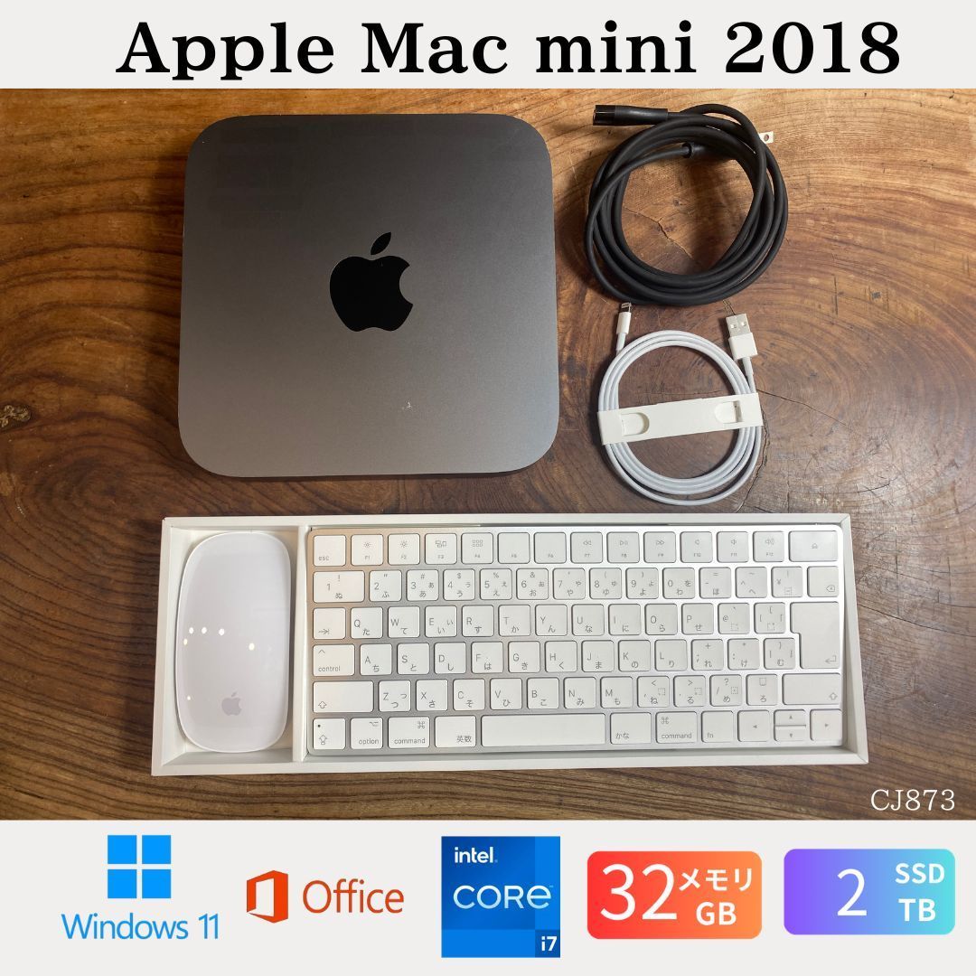 美品］Apple Mac mini（2018）/ Core i7 6コア / メモリ32GB / SSD2TB