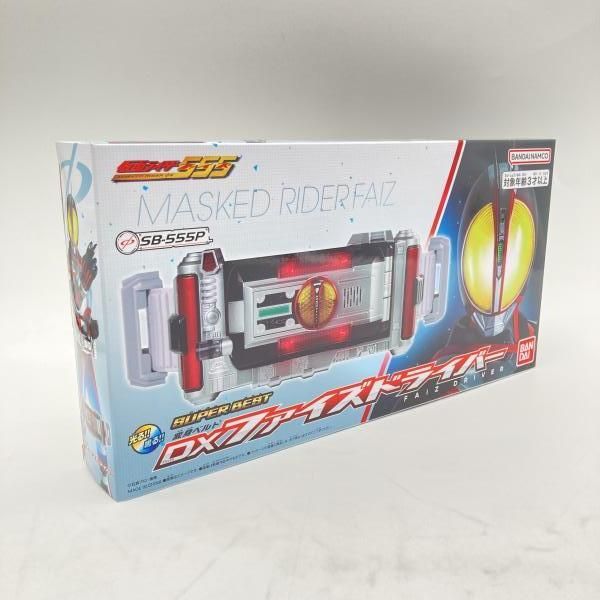 中古】バンダイ SUPER BEST 変身ベルト DXファイズドライバー /仮面