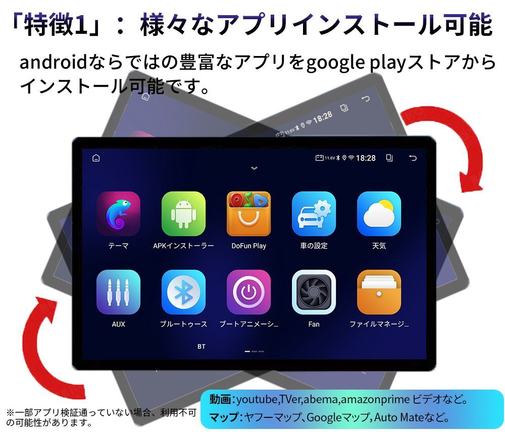 N71K2S Android式カーナビ11.5インチ大画面 角度調整可能 4+64GB