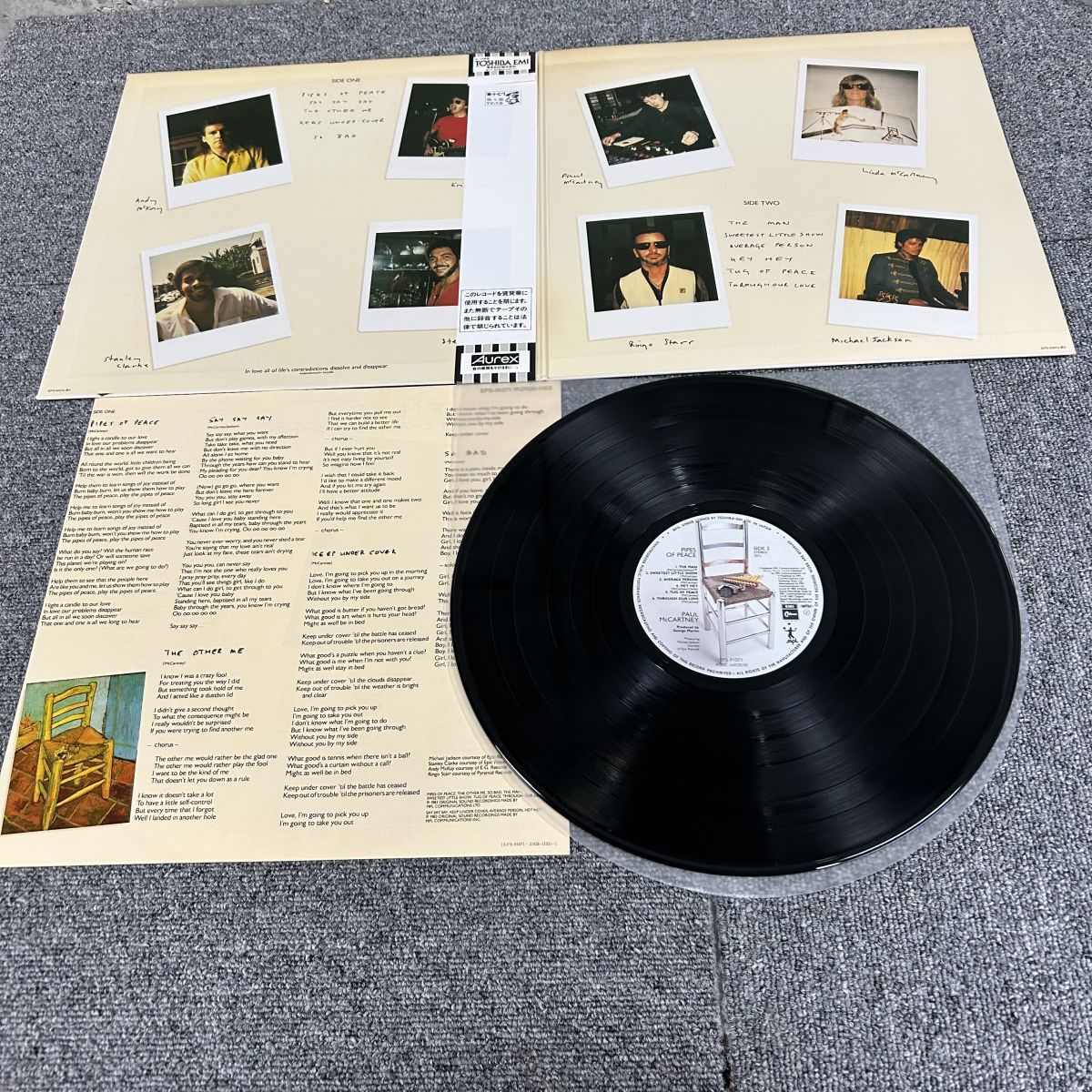 帯付/LP/Paul McCartney（ポール・マッカートニー）/Pipes Of Peace