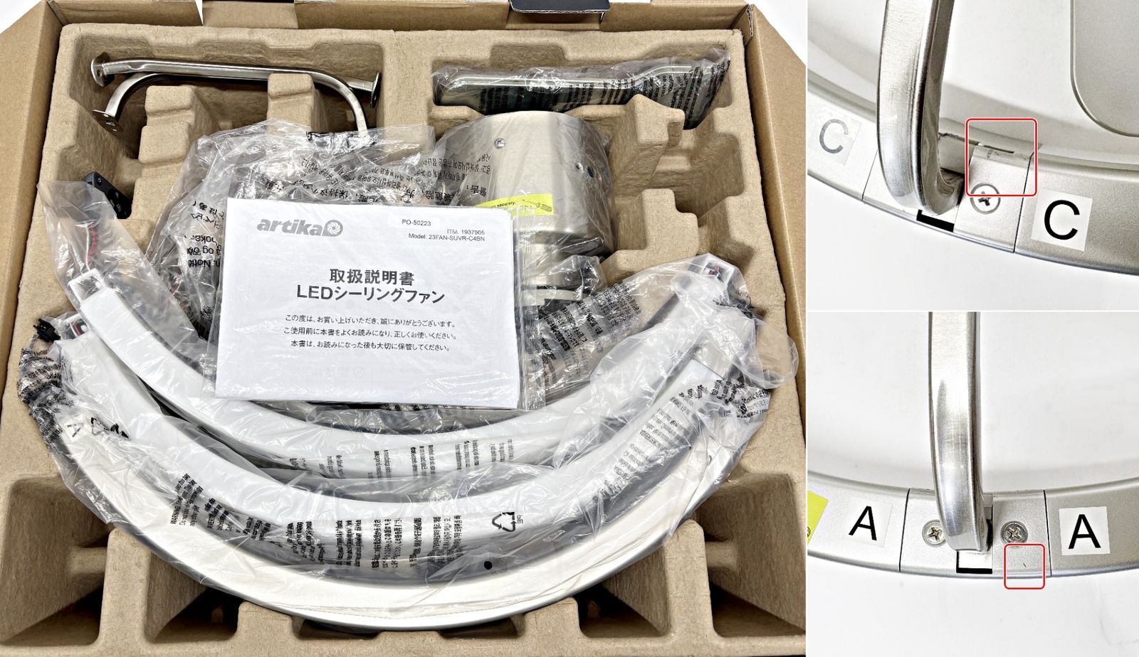 artica LED シーリングファン 23インチ 直径58.4cm Sunnyvale 23FAN