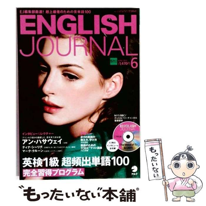 美品 週刊少年ジャンプ 2016年42号 こち亀40周年記念号｜Yahoo!フリマ