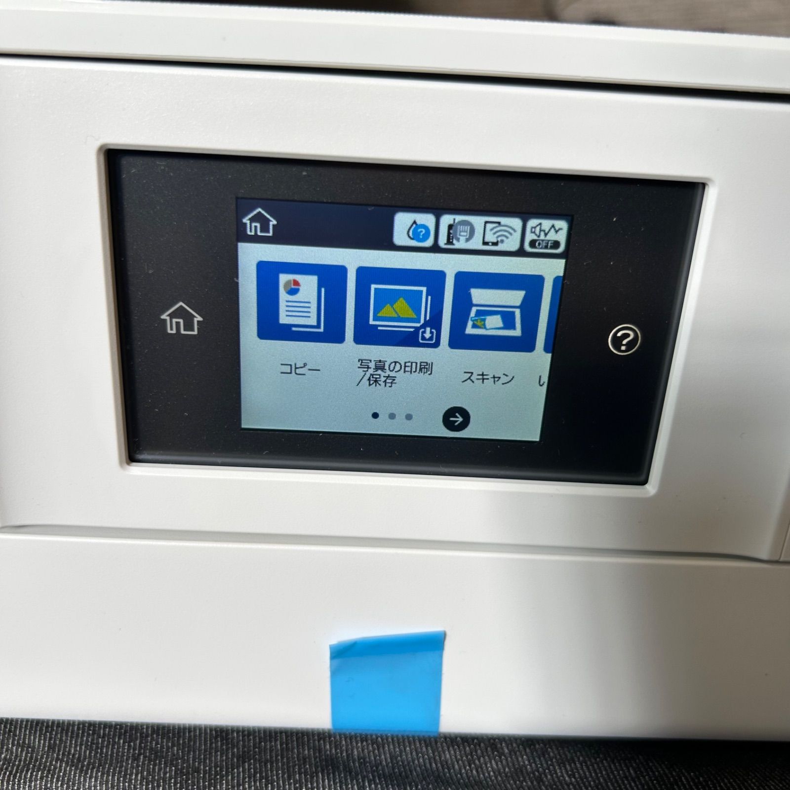 ジャンク EPSON EP-879AW インクジェットプリンター - メルカリ